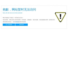 任县金佑机械厂