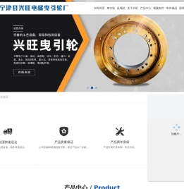 曳引轮