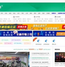 资讯热门头条