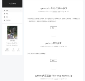 点点滴滴