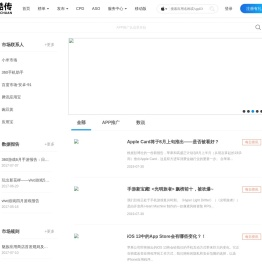 酷传