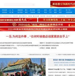 舜网
