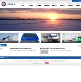 友联致远