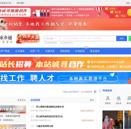 玉山在线