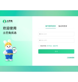 土巴兔优选