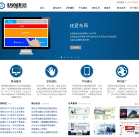 北京网站建设