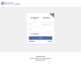 西北师范大学