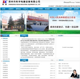 压球机
