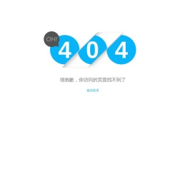 广告配音网