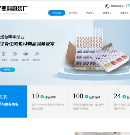 PE拉伸膜厂家,EPE珍珠棉厂家,软泡沫厂家