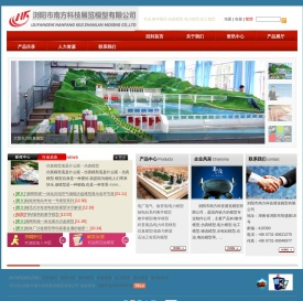 教学工业模型