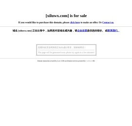 域名注册