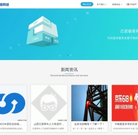 吕梁极客网络科技有限公司