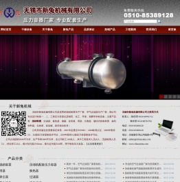脱硝装置厂家,空气过滤器厂家,干燥机厂家直销