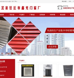 铝百叶窗厂家