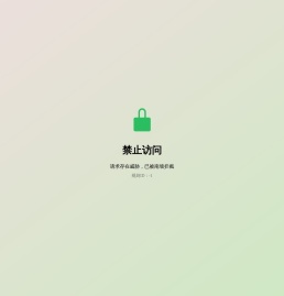 应急电源网