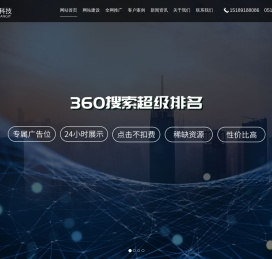 镇江网络公司