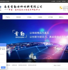 不锈钢复合板