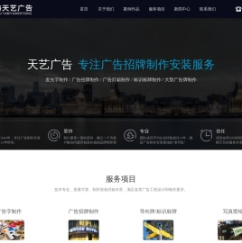 上海广告公司