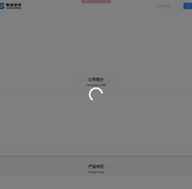 策城软件