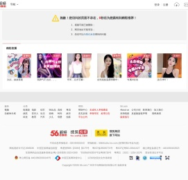 56视频