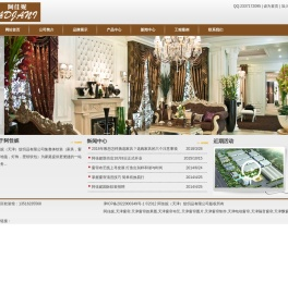 阿佳妮（天津）纺织品有限公司