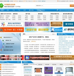 服装设备网