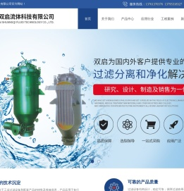 板式密闭过滤机,叶片过滤机,烛式过滤机