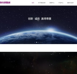 紫光照明
