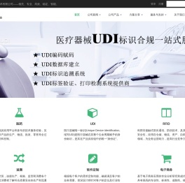 上海鸣泽信息技术有限公司
