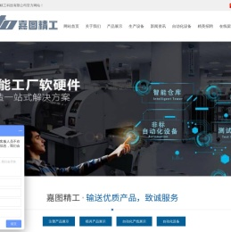 请求没有找到对应的站点
