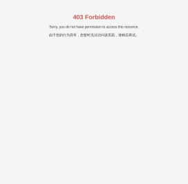 珠海中远包装印刷有限公司