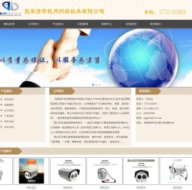 张家港监控安装