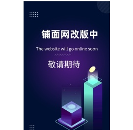 铺面网