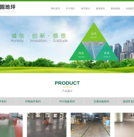 苏州环氧地坪