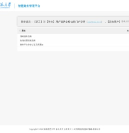 登录