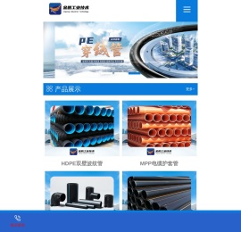 临沂金鹏工业技术有限公司