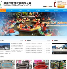 漂流船厂家