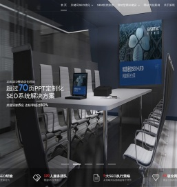 上海网络营销公司