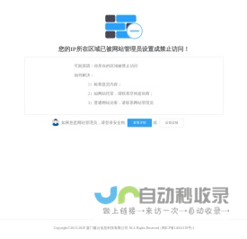 辽宁省第十地质大队有限责任公司