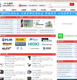 仪器信息网