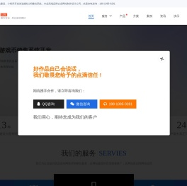 建站190外贸网站建设