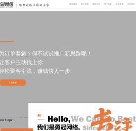 宁波网站建设