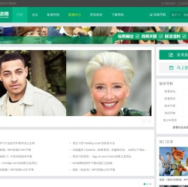 影视英语论坛