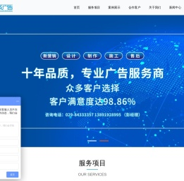 西安广告设计