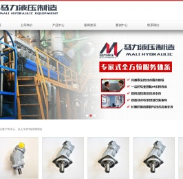 变量斜轴泵