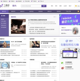 肾内