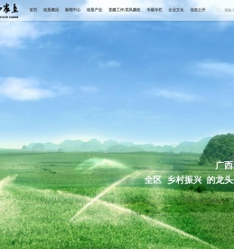 广西农垦