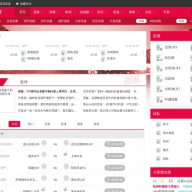 低调看直播