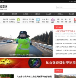 水晶摄影网